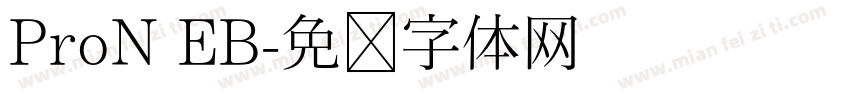 ProN EB字体转换